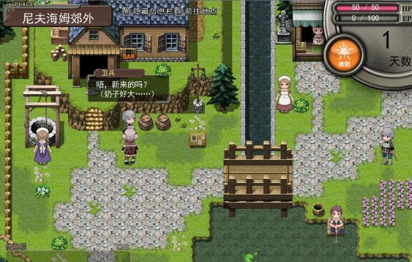 图片[5]-夫海姆的猎人：阿瑟尔的烙印 官方中文版 动画+CG包+攻略 