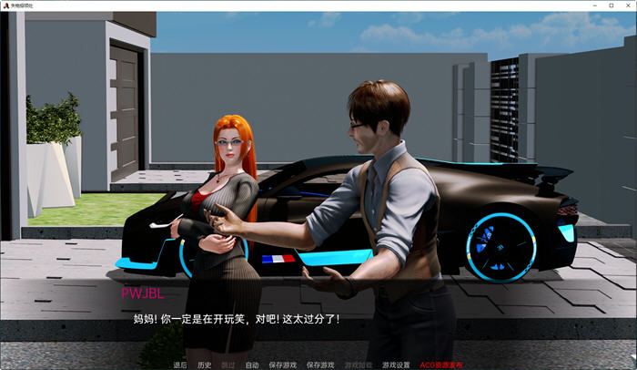 图片[3]-失物招领处(Lost&Found) ver0.5 汉化版 PC+安卓 SLG游戏 4.2G 