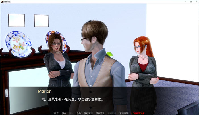 图片[5]-失物招领处(Lost&Found) ver0.5 汉化版 PC+安卓 SLG游戏 4.2G 