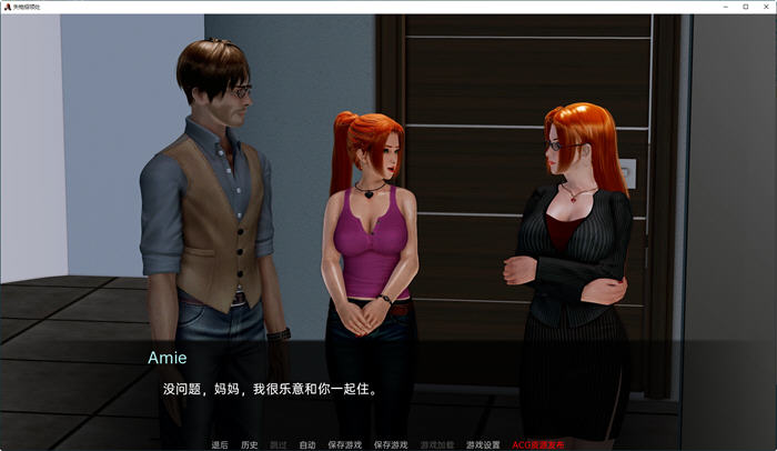 图片[4]-失而复得(Lost&Found) ver0.6 汉化版 PC+安卓 SLG游戏 4.2G 