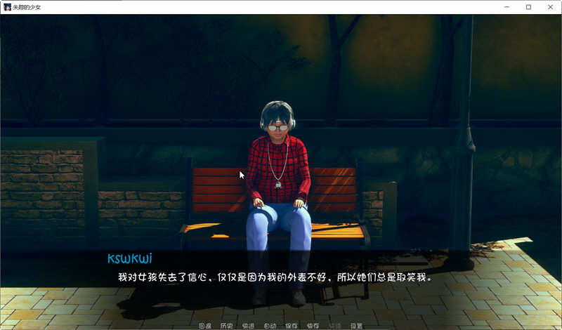 图片[2]-失踪的女孩 精翻汉化版 PC+安卓+全CG 动态养成SLG游戏 