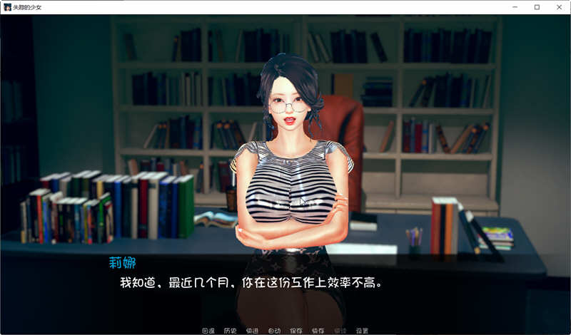 图片[5]-失踪的女孩 精翻汉化版 PC+安卓+全CG 动态养成SLG游戏 