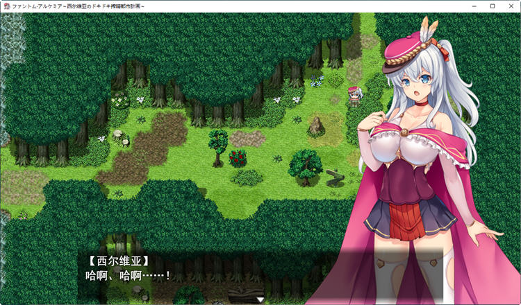图片[2]-奇妙炼金术:西尔维亚的炸金都市计划 精翻汉化版+存档 RPG游戏 1.3G 