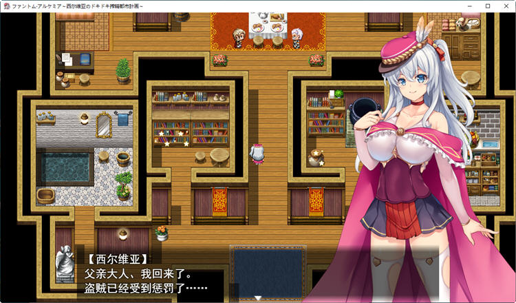 图片[4]-奇妙炼金术:西尔维亚的炸金都市计划 精翻汉化版+存档 RPG游戏 1.3G 