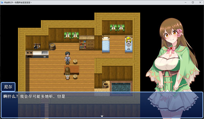 图片[4]-奇幻炼金R:她是小宝宝的炼金釜 云汉化版 RPG游戏 1.8G 