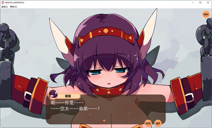 图片[2]-奇异迷宫:打PP的奇妙RPG 官方中文版 爆款RPG游戏+CV 800M 