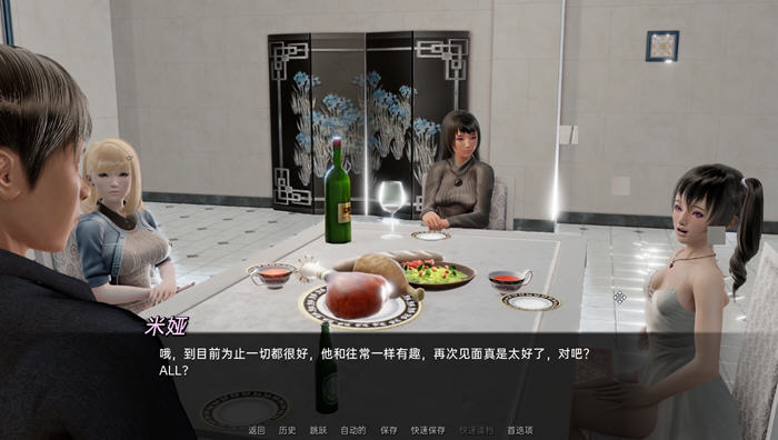 图片[5]-奇怪的事情即将发生 ver0.6 汉化版 PC+安卓 SLG游戏 3.5G 