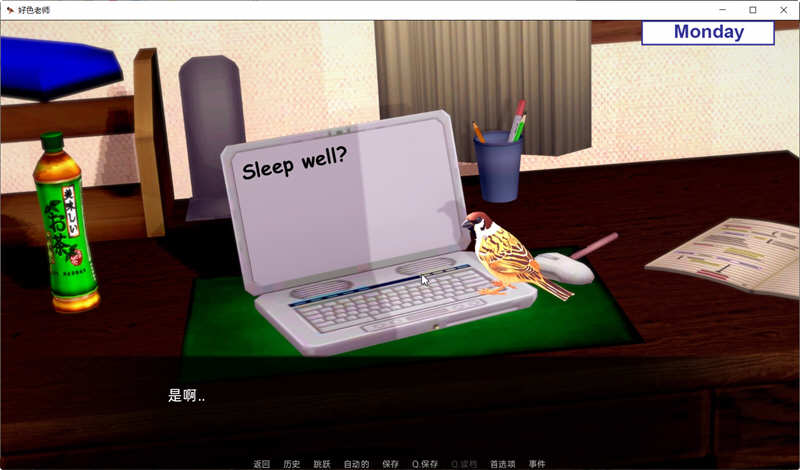 图片[2]-奇怪老师 v0.14.0 汉化版 PC+安卓 日系SLG游戏&更新 6.5G 