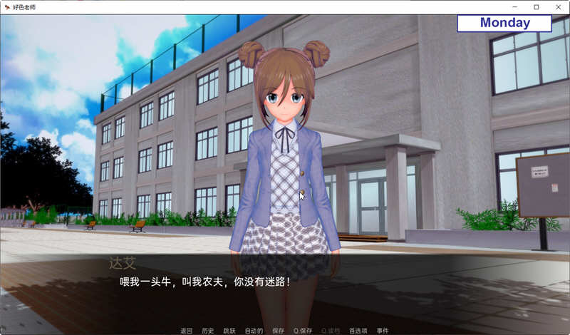图片[3]-奇怪老师 v0.14.0 汉化版 PC+安卓 日系SLG游戏&更新 6.5G 