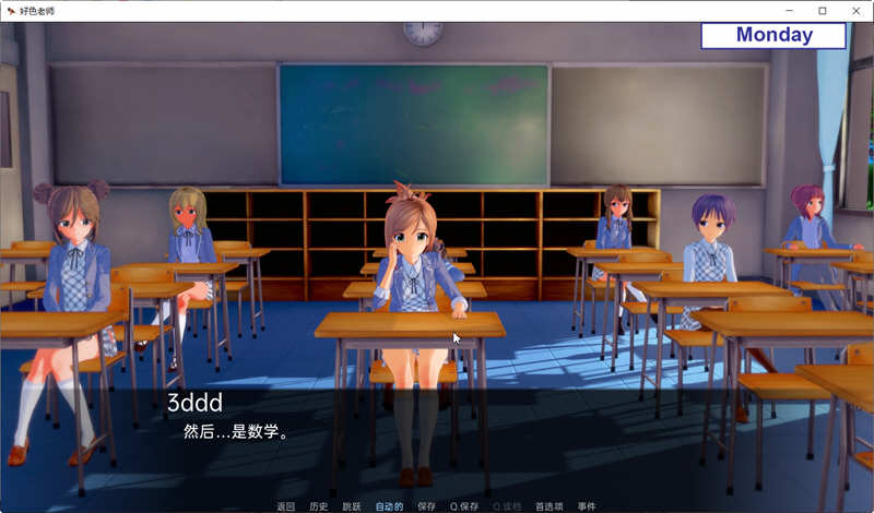 图片[4]-奇怪老师 v0.14.0 汉化版 PC+安卓 日系SLG游戏&更新 6.5G 