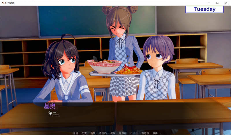 图片[5]-奇怪老师 v0.14.0 汉化版 PC+安卓 日系SLG游戏&更新 6.5G 