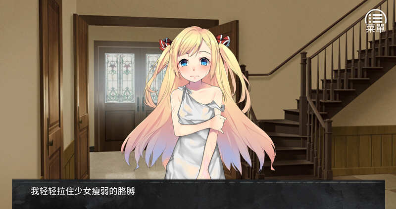 图片[3]-奈的日记 V1.20 官方中文步兵版 PC+安卓+全CG 