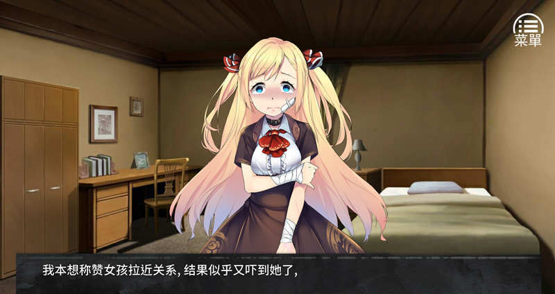 图片[4]-奈的日记 V1.20 官方中文步兵版 PC+安卓+全CG 