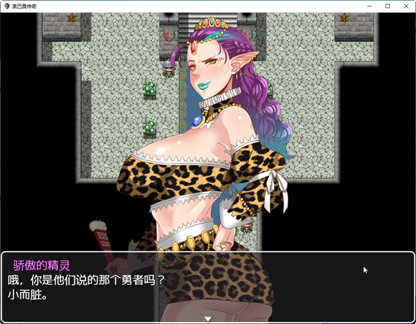 图片[3]-奥巴桑传奇 精翻汉化版 PC+安卓 日系RPG游戏 2.1G 