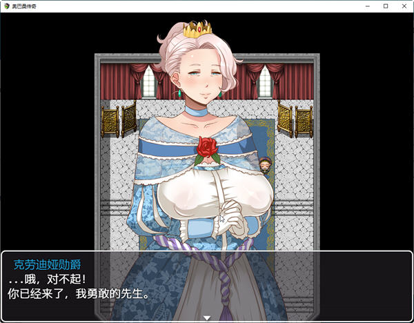 图片[4]-奥巴桑传奇 精翻汉化版 PC+安卓 日系RPG游戏 2.1G 