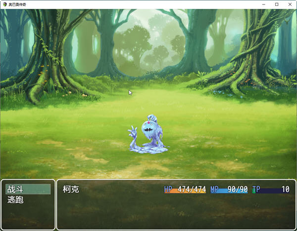图片[5]-奥巴桑传奇 精翻汉化版 PC+安卓 日系RPG游戏 2.1G 
