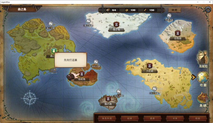 图片[5]-奥斯洛海传说：地域争夺战 官方中文版 策略SLG游戏+CV 1.1G 
