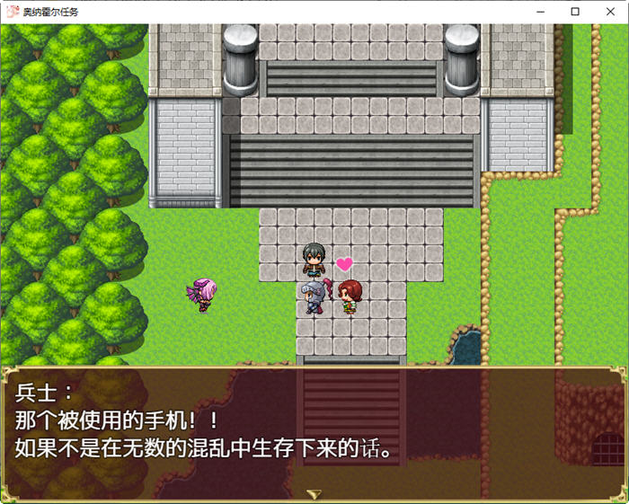 图片[5]-奥纳霍尔任务 汉化版 PC+安卓 日系RPG游戏 4.5G 