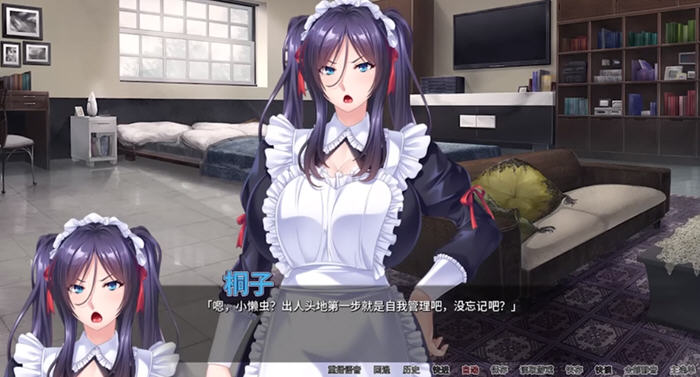 图片[2]-女仆养成日志 汉化版 PC+安卓+全CG存档 AVG游戏 1.6G 