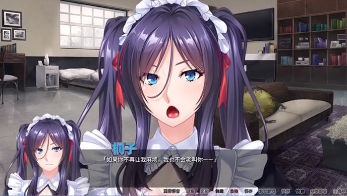 图片[3]-女仆养成日志 汉化版 PC+安卓+全CG存档 AVG游戏 1.6G 