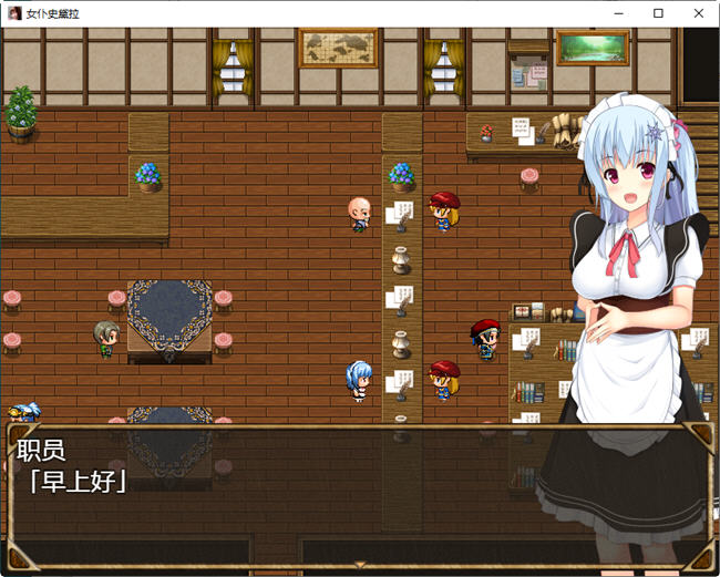 图片[4]-女仆史黛拉(メイドインステラ) 汉化版 PC+安卓 RPG游戏 1.6G 