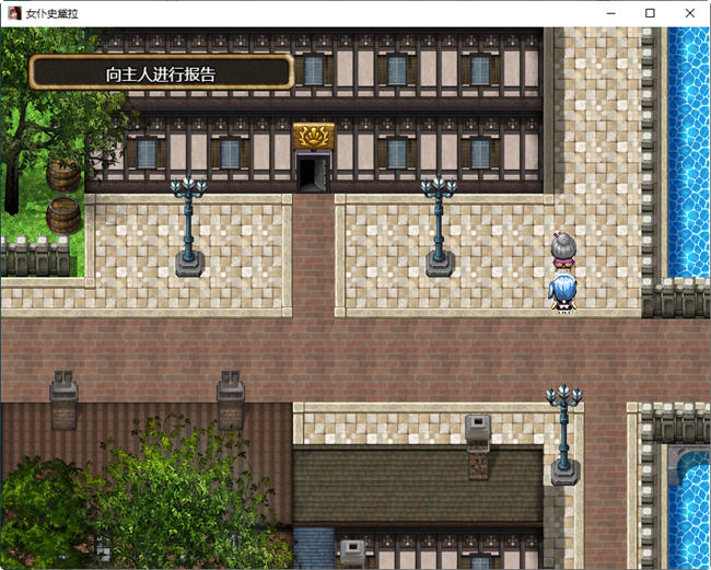 图片[5]-女仆史黛拉(メイドインステラ) 汉化版 PC+安卓 RPG游戏 1.6G 