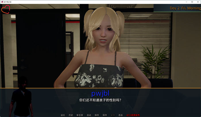 图片[3]-女仆和少女 ver0.8.0 精翻汉化版 PC+安卓 SLG游戏 4.5G 