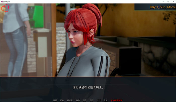 图片[4]-女仆和少女 ver0.8.0 精翻汉化版 PC+安卓 SLG游戏 4.5G 