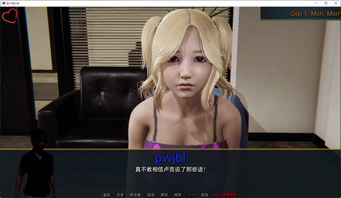 图片[5]-女仆和少女 ver0.8.0 精翻汉化版 PC+安卓 SLG游戏 4.5G 