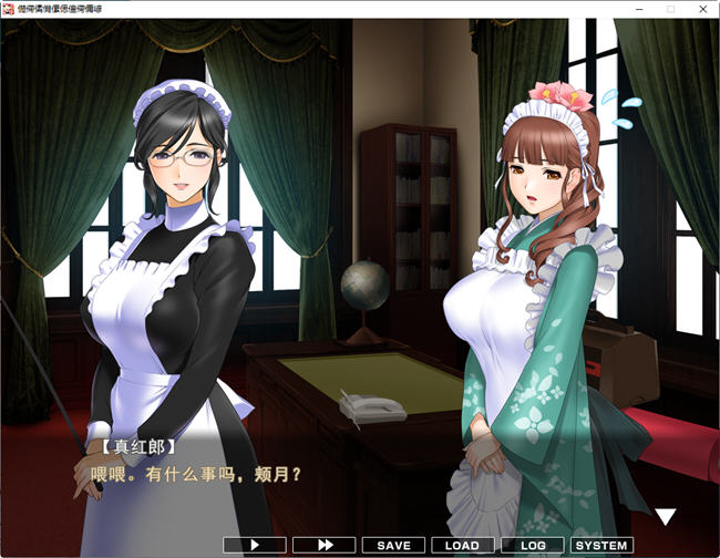 图片[2]-女仆小姐姐们和巨汝之魂 GPT汉化版 ADV游戏+动画+CG+CV 2.6G 