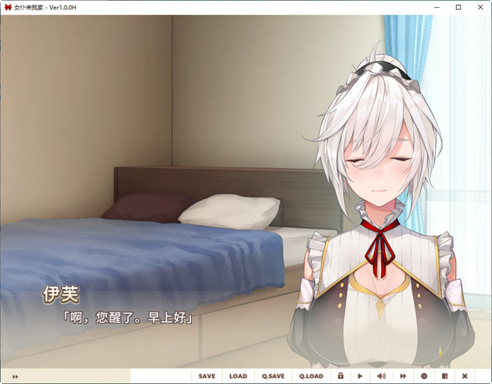 图片[2]-女仆来我家 ver1.0.0 官方中文版 治愈类ADV游戏 1.2G 