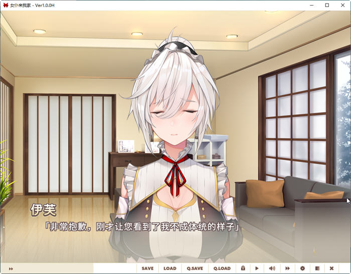 图片[4]-女仆来我家 ver1.0.0 官方中文版 治愈类ADV游戏 1.2G 