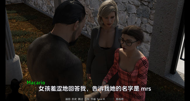 图片[4]-女儿的新欢 Ver0.5 汉化版 PC+安卓 动态SLG游戏 3.9G 