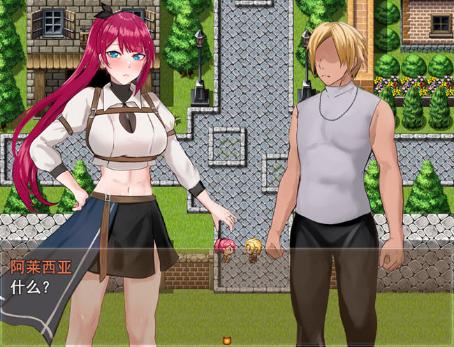 图片[2]-女剑士艾蕾西娅 云翻汉化版 RPG游戏&NTR 1.2G 