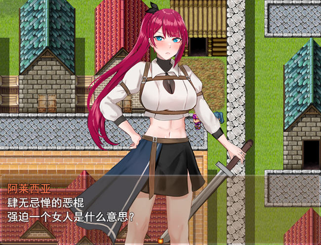 图片[3]-女剑士艾蕾西娅 云翻汉化版 RPG游戏&NTR 1.2G 