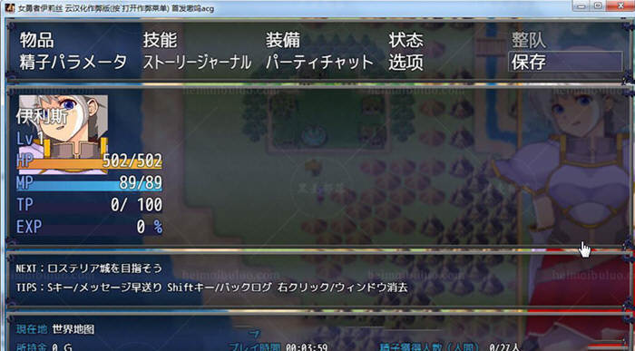 图片[3]-女勇者伊莉丝！汉化作弊完结版+全CG 大型王道RPG游戏 1.3G 
