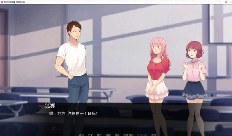 图片[3]-女友的好闺蜜 V0.75 精翻汉化版 PC+安卓+CG 1.2G 
