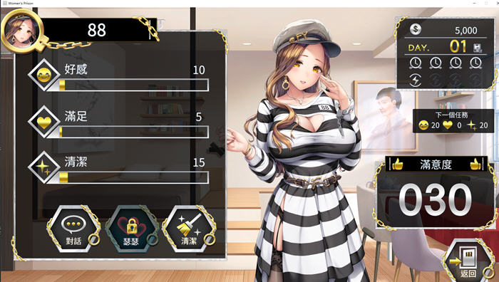 图片[3]-女子圈獄 官方中文版整合DLC 养成类+ADV游戏 2.2G 