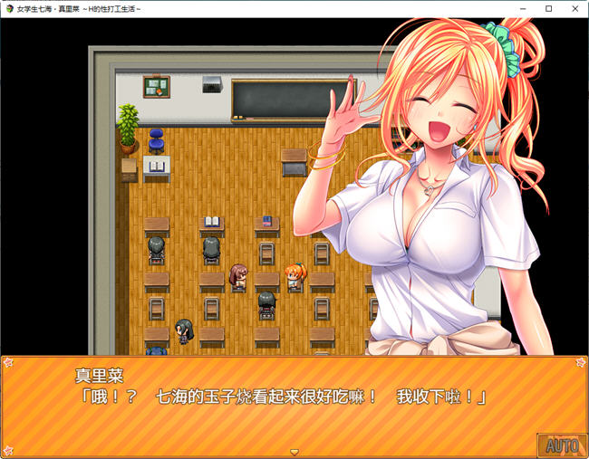 图片[2]-女学生七海和真里的打工生活 官方中文版 RPG游戏+CV 1.5G 
