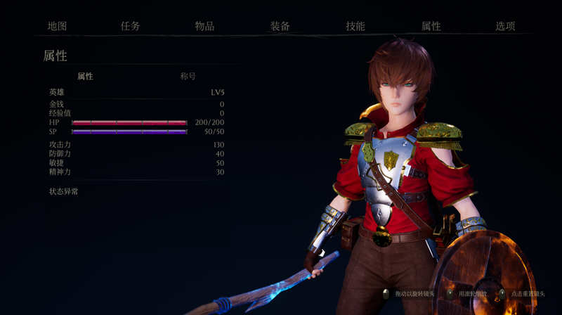 图片[3]-女巫之下（Under The Witch）V0.20 官方中文版 ACT游戏&佳作 
