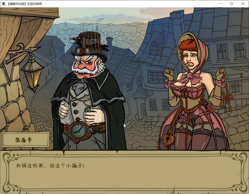图片[3]-女巫猎人训练师October 精修汉化版+最新Riviera英文版 PC+安卓 欧美SLG游戏 