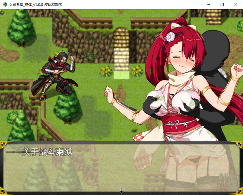 图片[6]-女忍者椿:丝袜女忍者的战国之旅 精翻汉化版 RPG游戏 1.2G 