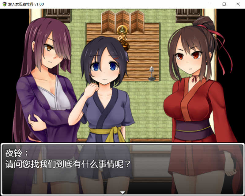 图片[2]-女忍者牡丹 最新官方中文版 PC+安卓日式RPG 1.6G 
