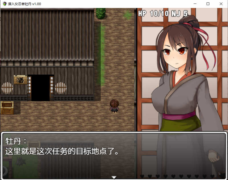 图片[3]-女忍者牡丹 最新官方中文版 PC+安卓日式RPG 1.6G 
