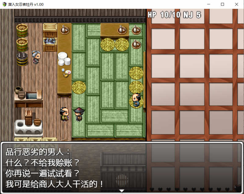图片[4]-女忍者牡丹 最新官方中文版 PC+安卓日式RPG 1.6G 