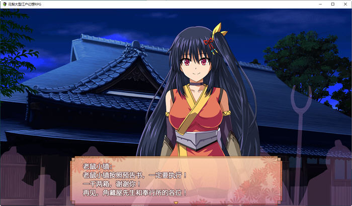 图片[2]-女忍者花梨 汉化版 PC+安卓+存档 RPG游戏 3.7G 