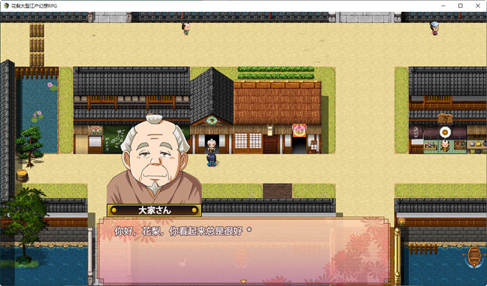 图片[4]-女忍者花梨 汉化版 PC+安卓+存档 RPG游戏 3.7G 