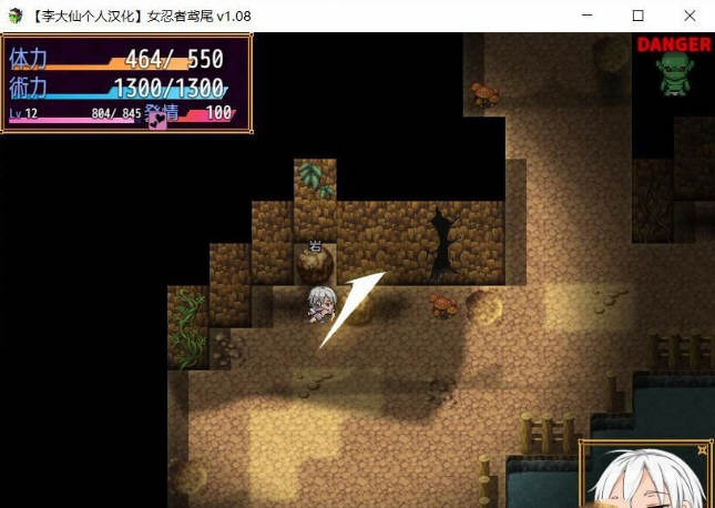图片[3]-女忍者鸢尾 V1.10 李大仙完整精翻汉化版|付全开存档 ARPG游戏 