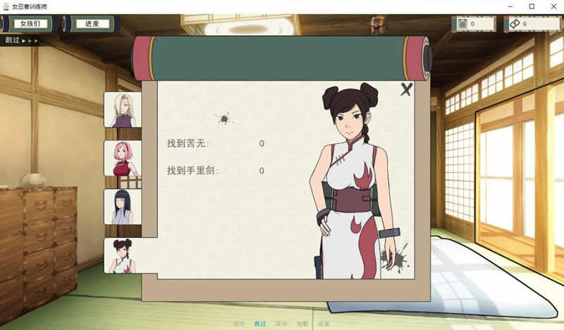 图片[2]-女忍训练师：最后的战争 V2.3 完整汉化版 欧美SLG 800M 