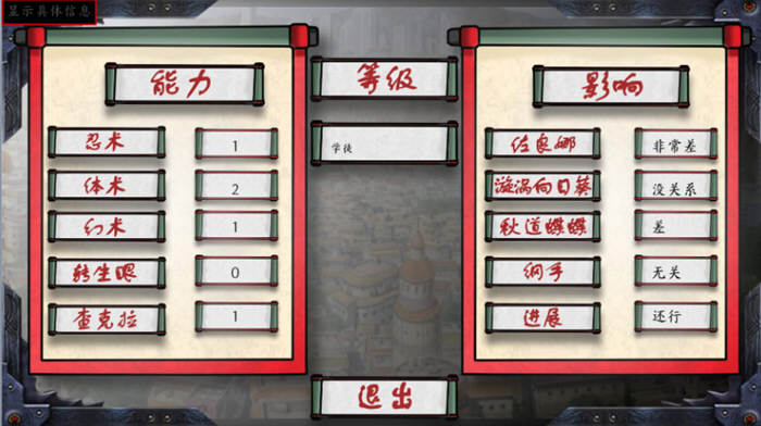 图片[2]-女忍调教：最后的战争 V2.2 完整汉化版 欧美SLG游戏 